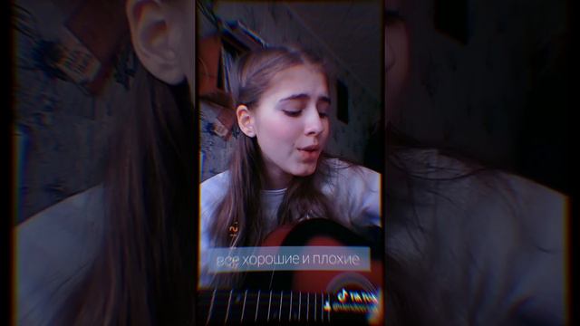 ГДЕ ФАНТОМ? - Я ТЕБЯ ЛЮБЛЮ кавер/cover by slendeerina смотреть онлайн