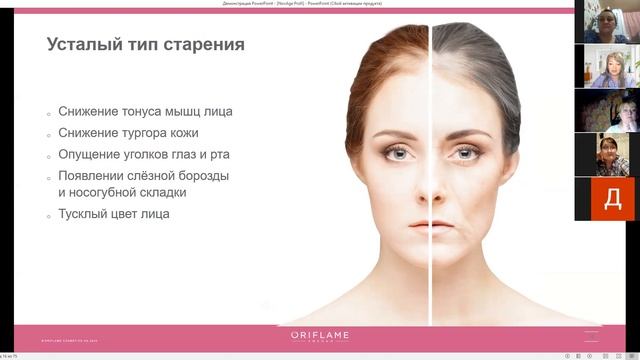 УХОД ЗА КОЖЕЙ ЛИЦА смотреть онлайн