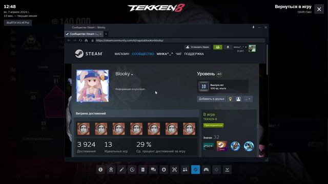 tekken 8 вышел !!! Bob Marley ранкед батл пас и магазин придётся смиртися текен магаз мерзасть🤬🤬 смотреть онлайн