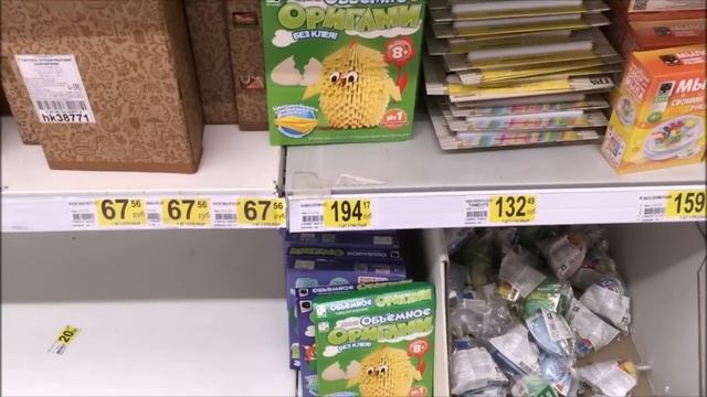 "Ашан", что интересного?! смотреть онлайн