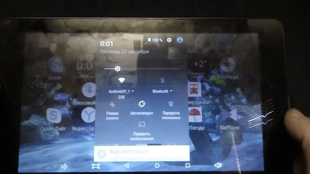 ASMR: DVD player на Андроиде , Sylvania sltdv9220 , + GPS , WiFi, Bluetooth, гибридный компьютер смотреть онлайн