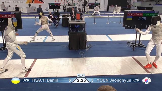 2021 226 Junior T32 15 M F Individual Cairo EGY WCH RED YOUN KOR vs TKACH UKR смотреть онлайн