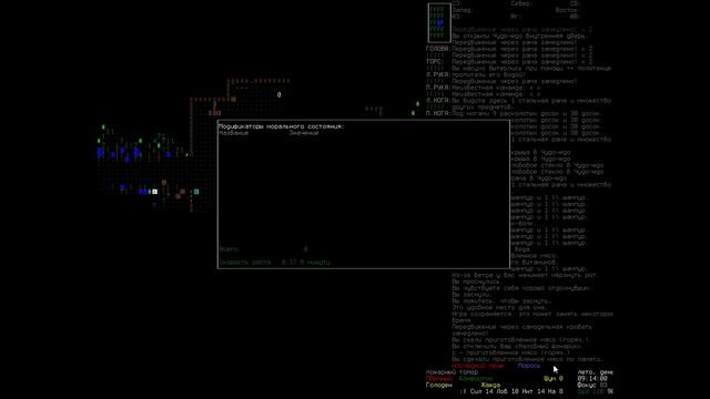 Урок 6. Мы прокачаем вашу тачку! Cataclysm Dark Days Ahead смотреть онлайн
