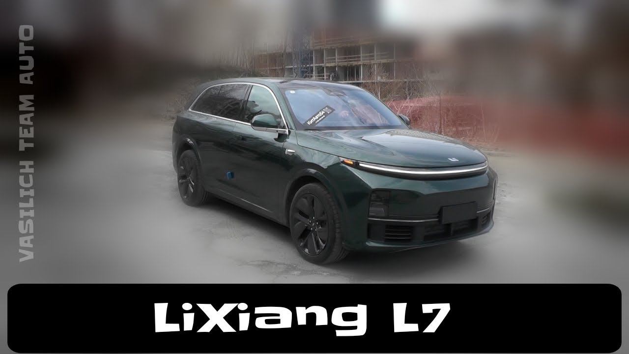 LiXiang L7 гибрид смотреть онлайн