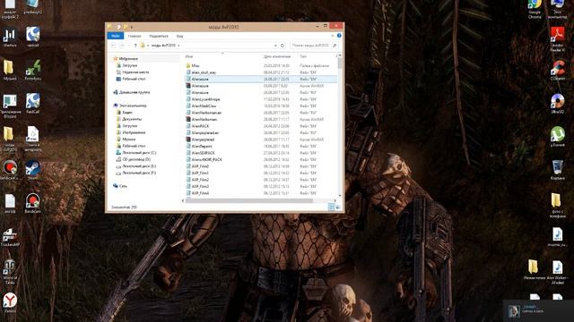 Как поставить моды на AvP2010 смотреть онлайн