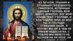 МОЛИТВА ИЗБАВИТ ВАС ОТ ДОЛГОВ. ТАЙНАЯ МОЛИТВА БОГАТЫХ ЛЮДЕЙ