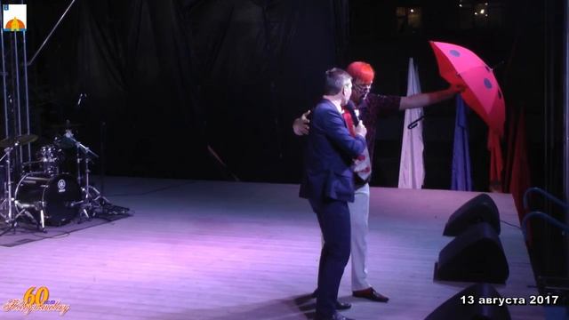 60 лет Новоульяновску (вечерняя программа) 13.08.2017.mp4 смотреть онлайн