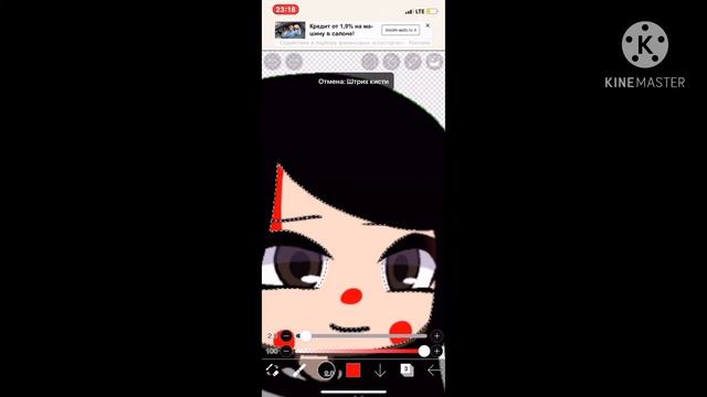 Как нарисовать румянец смотреть онлайн