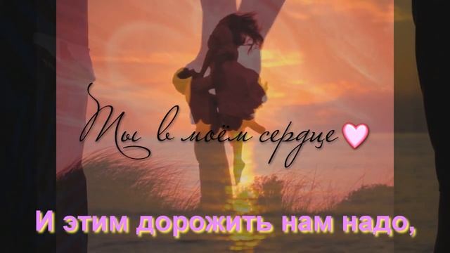 Стих любимой женщине!!! смотреть онлайн