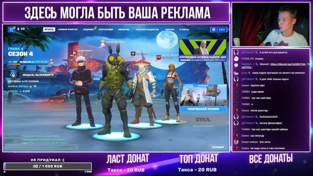 ?СТРИМ ФОРТНАЙТ В ДЕНЬ РОЖДЕНИЯ // МИНИИГРЫ // ИГРА С ПОДПИСЧИКАМИ // БИТВА СЕТОВ // ЧИЛЛ смотреть онлайн