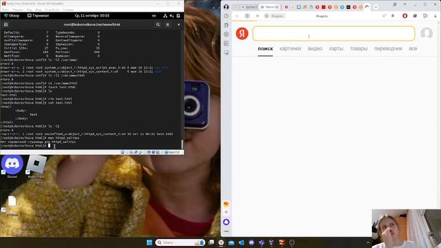 Лабораторная работа №6 смотреть онлайн