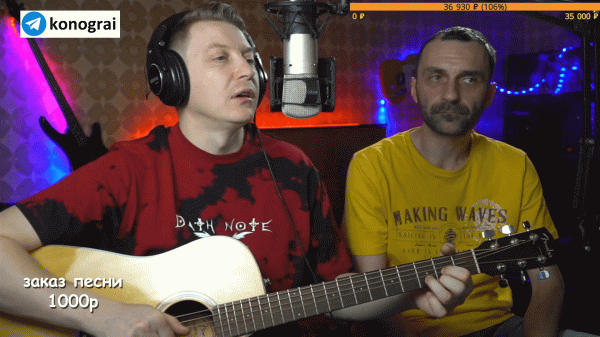 ДДТ - Далеко, далеко. Исполняют Роман Конограй и Grisha Zevs.