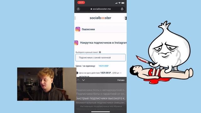 КАК НАБРАТЬ 1000 ЖИВЫХ ПОДПИСЧИКОВ В ИНСТАГРАМ ЗА 2 МИНУТЫ смотреть онлайн