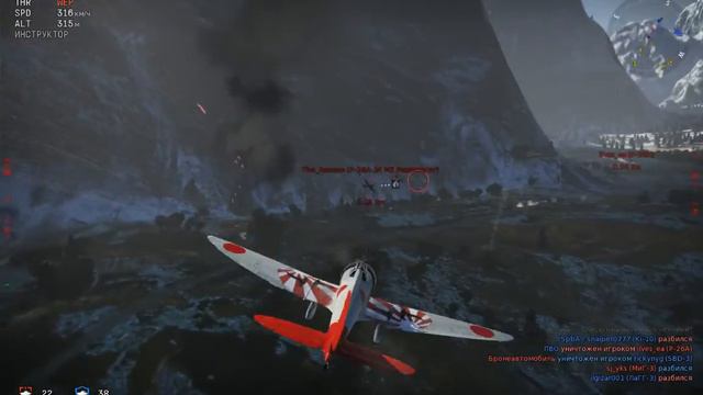 War Thunder - Японский городовой смотреть онлайн