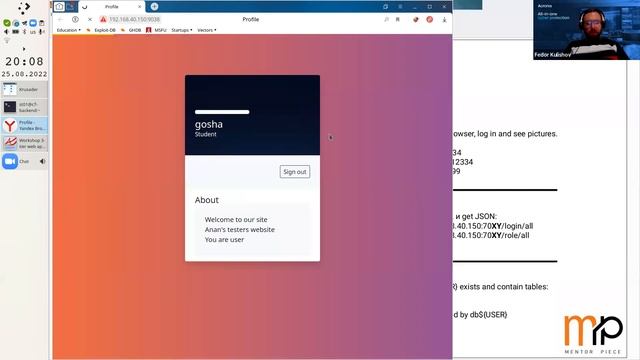 Master class "Try yourself as a QA" (any computer will do!) смотреть онлайн
