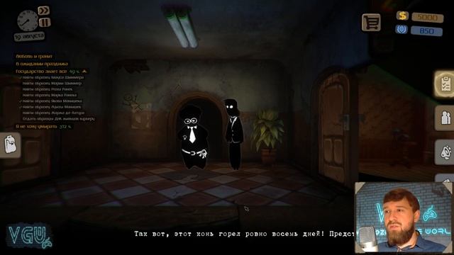 Beholder DLC Блаженный Сон - Прохождение. Часть 34: Открытие инновационного центра эвтаназии смотреть онлайн