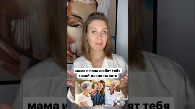 Что делать, если ты ревнуешь? #shorts #ревность #отношения смотреть онлайн