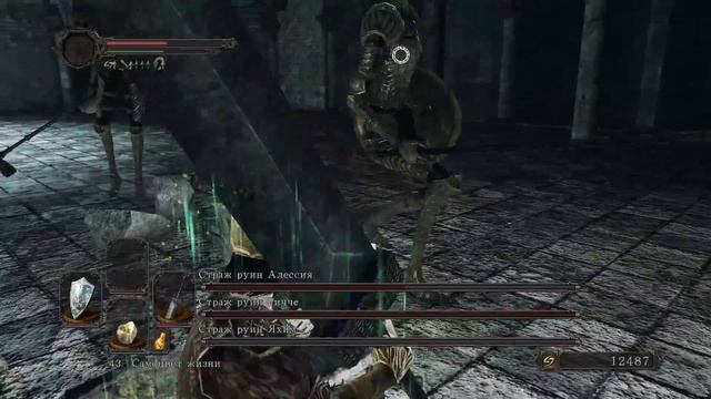 Страж руин Яхим - Страж руин Алессия - Страж руин Ричче смотреть онлайн