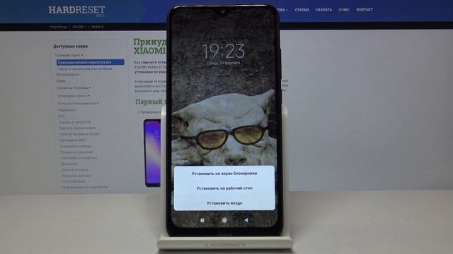 Xiaomi Redmi 8 — Смена обоев. Как поменять фон рабочего стола? смотреть онлайн