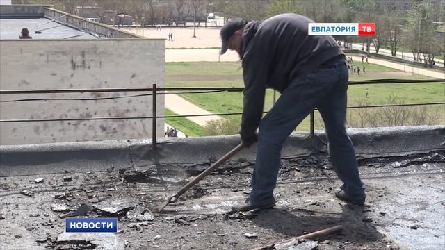В Евпатории продолжается ремонт крыш смотреть онлайн