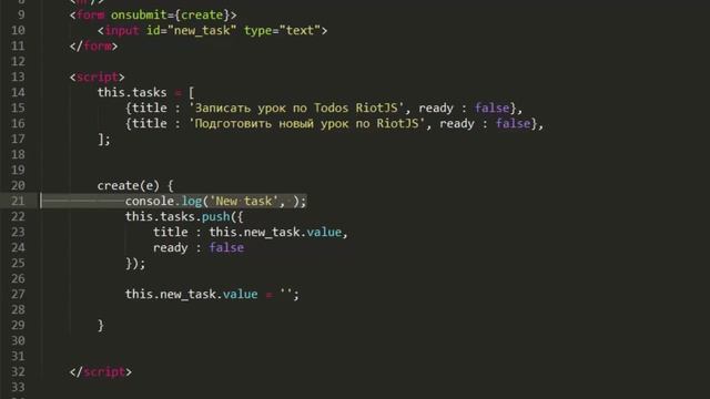 RiotJS. Введение. Todos . смотреть онлайн