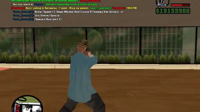 Samp 0.3е Lain role play Как Сделать +с: Обучения смотреть онлайн