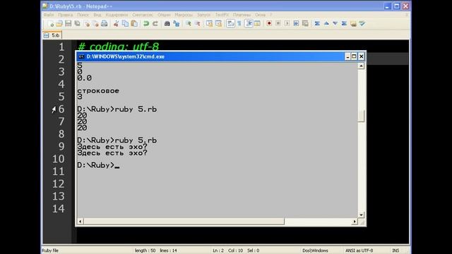 Учимся программировать.Глава 5.Собираем все вместе смотреть онлайн