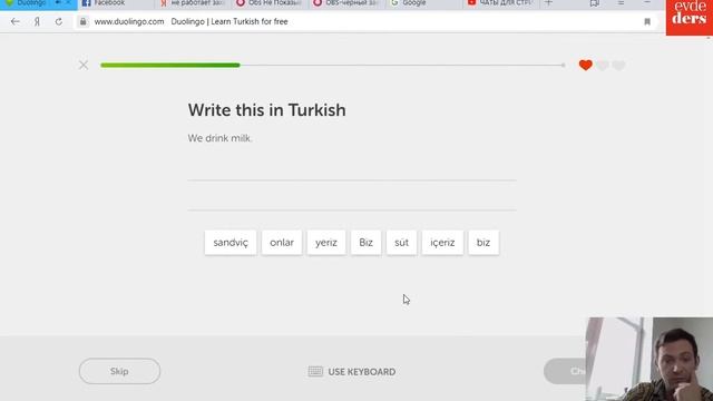 Урок турецкого языка:1 на Duolingo