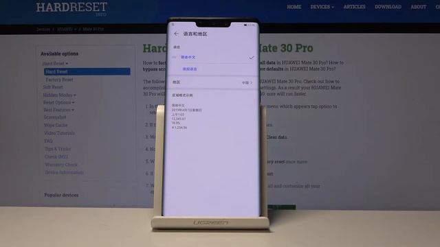 HUAWEI Mate 30 PRO — Как поменять китайский на русский? смотреть онлайн