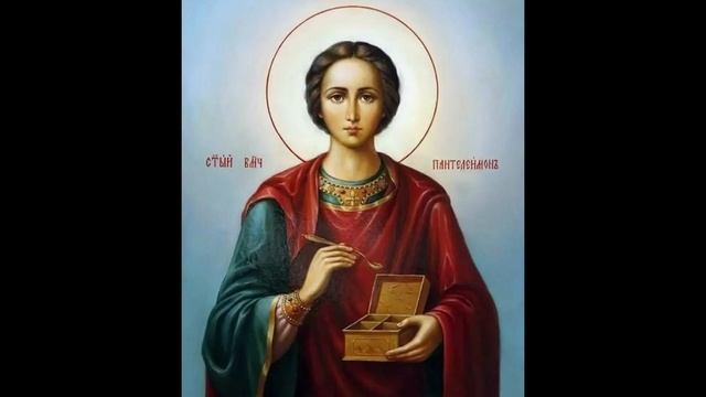 9 августа День Пантелеймона Целителя.Народные приметы! Народный календарь!Обряды/Молитвы/Заговоры смотреть онлайн