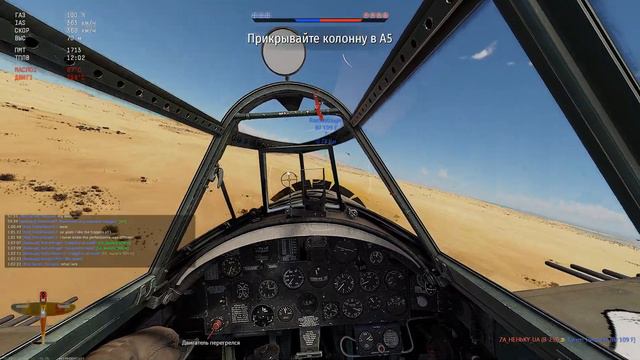 War thunder авиа СБ смотреть онлайн