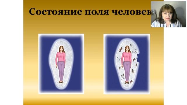 Елена Неберт. Как снять зависть, сглаз, порчи[2021-04-16] смотреть онлайн