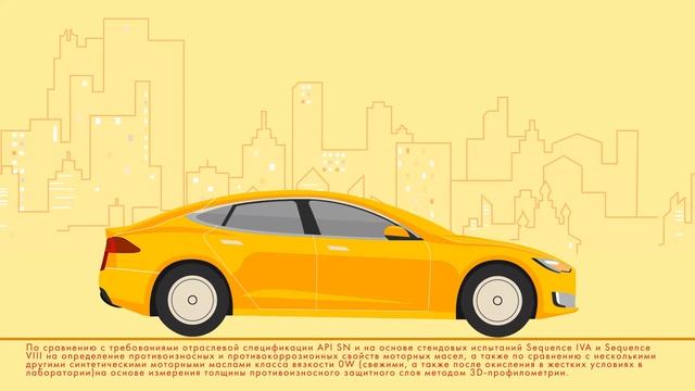 Преимущества SHELL HELIX с вязкостью 0W смотреть онлайн