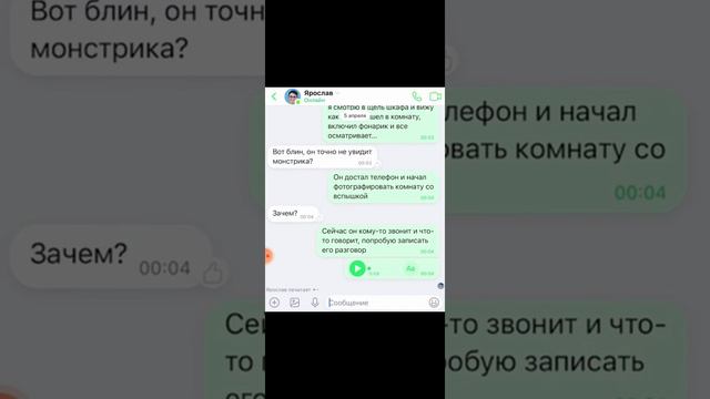 щекоточный монстр🤣🥴 смотреть онлайн