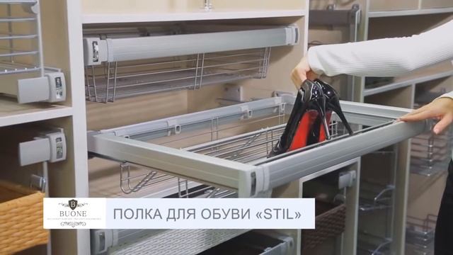 Полка для обуви STIL смотреть онлайн