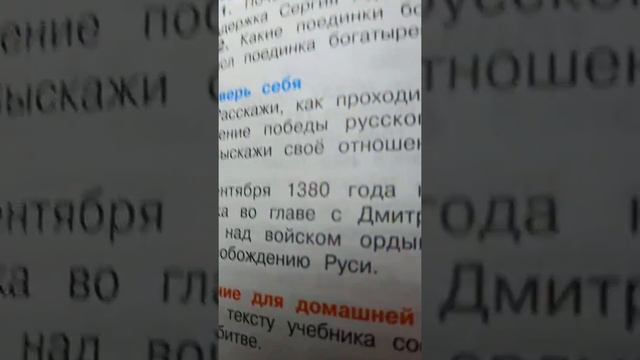 гдз окр мир обсудим стр 50 смотреть онлайн