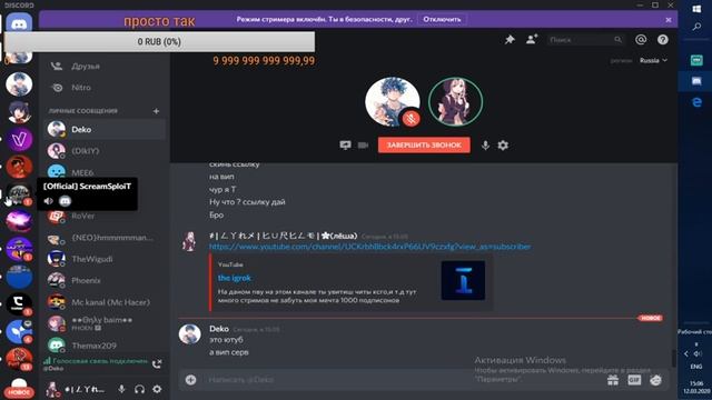 СТРИМ роблокс го 30 подпишиков❤ смотреть онлайн
