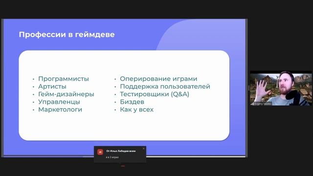 Введение в программирование. Часть 1 смотреть онлайн
