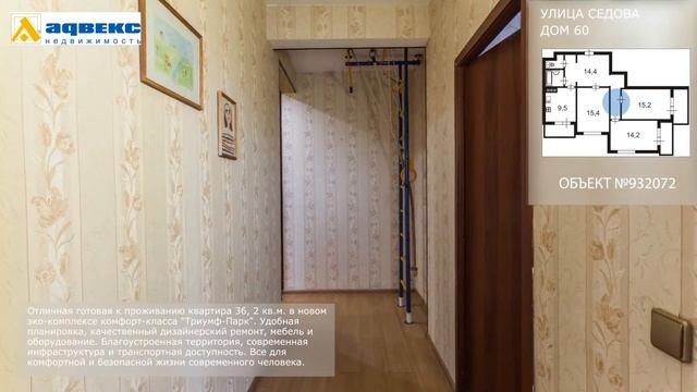 №835465 Морская Набережная, д.35