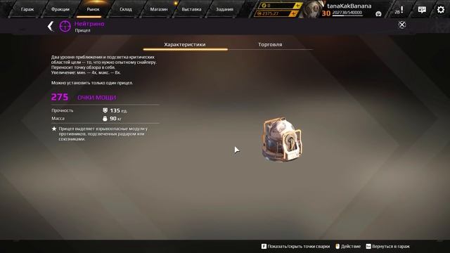 ПРИЦЕЛ КАЖДОМУ! Событие - ДРОНОПОКАЛИПСИС [Игра CROSSOUT 0.13.50 обновление] смотреть онлайн