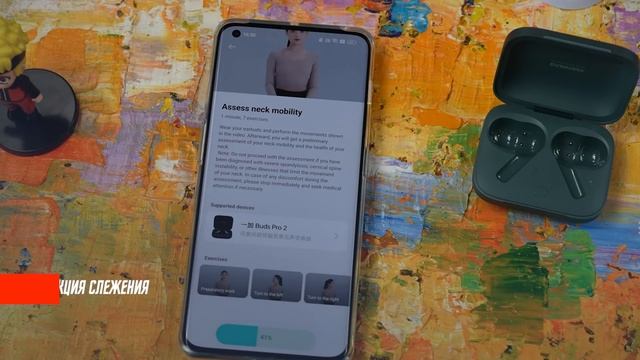 ИДЕАЛЬНЫЙ ПРОДУКТ ? БЕСПРОВОДНЫЕ НАУШНИКИ ONEPLUS BUDS PRO 2 ANC LHDC ОТСЛЕЖИВАНИЕ ОСАНКИ ! АНИМАЦИ смотреть онлайн