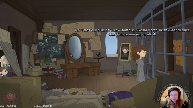 Свадьба -- это еще не конец сказки! - Anna's Quest -11 смотреть онлайн