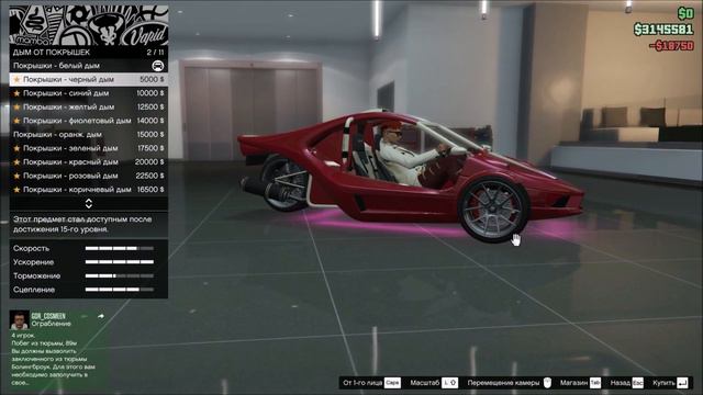 #1\\ GTA5 ONLINE//ОБЗОР ГАРАЖА\\ТЮНИНГ АВТО// смотреть онлайн