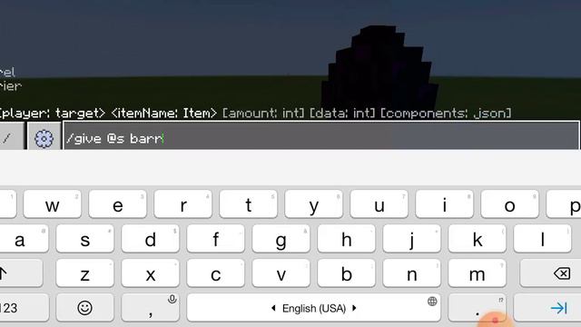 как выдать барьер на телефоне смотреть онлайн