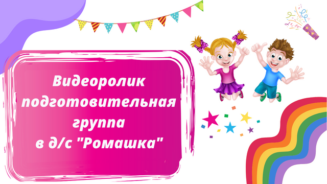 выпуск 2021.mp4