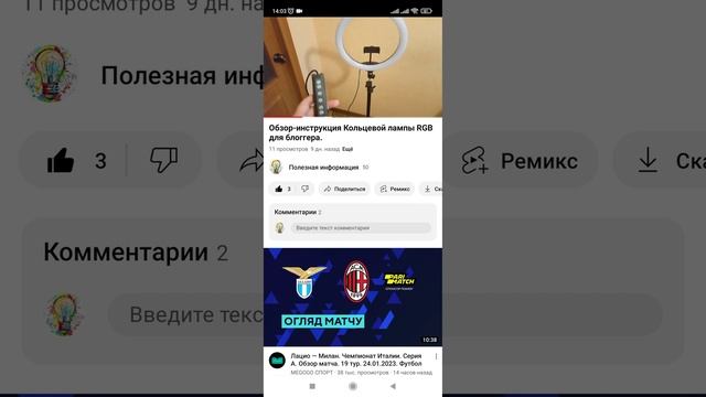 Как вывести изображение с Ютуба на телевизор. (Xiaomi, Redmi). смотреть онлайн