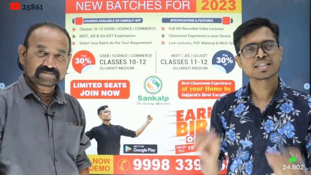 March 2022 ધોરણ 10 ( ગુજરાતી માધ્યમ ) | સામાજિકવિજ્ઞાનનું વાવાઝોડું | Board Exam IMP MCQs | Ep-02 смотреть онлайн