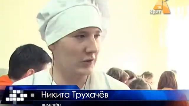 Праздник для детей с ОВЗ - Школа №5. смотреть онлайн