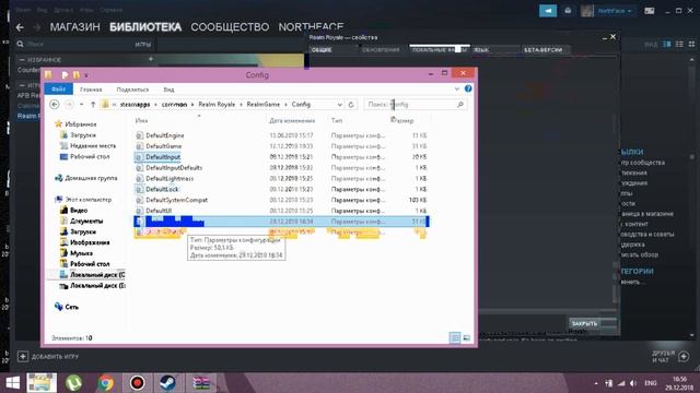 I Как повысить FPS в Realm Royale I смотреть онлайн