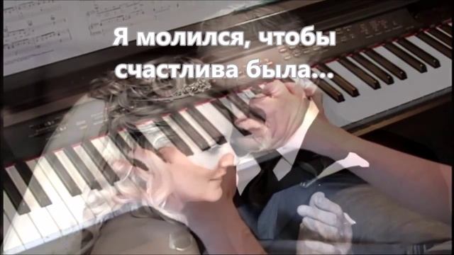I loved her first (перевод с английского) смотреть онлайн
